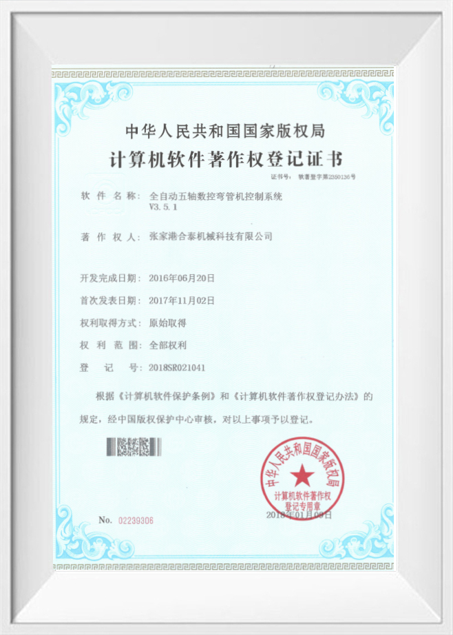 Gipfel Precision Machinery Co.,Ltd